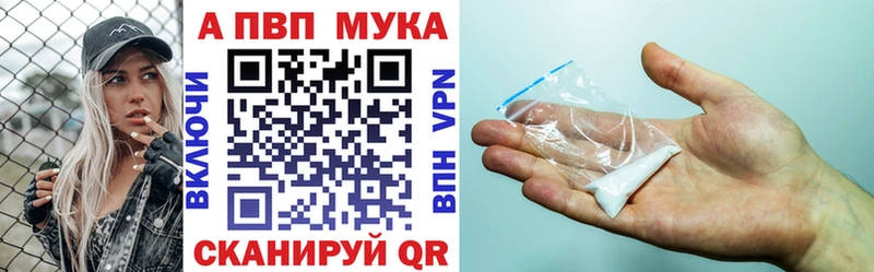 APVP VHQ  хочу наркоту  Гороховец 