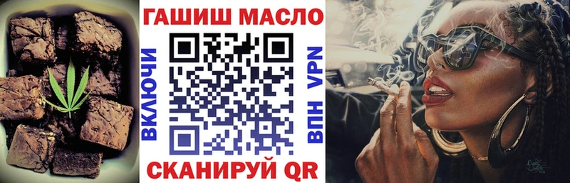 Печенье с ТГК марихуана где купить наркотик Гороховец