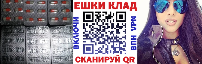 ЭКСТАЗИ круглые  как найти   Гороховец 