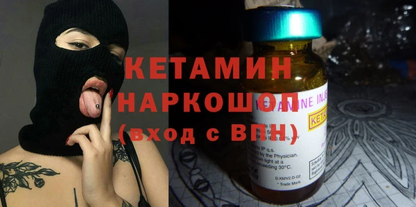 марки lsd Бронницы