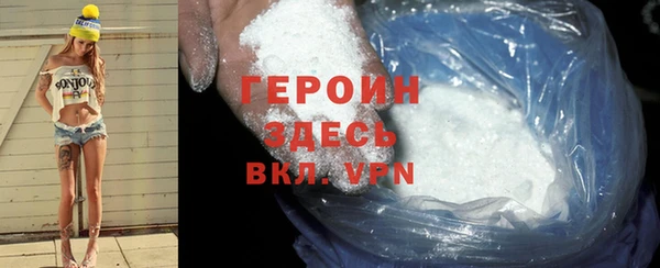 метадон Бугульма