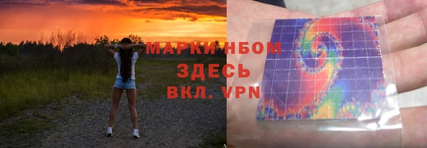 марки lsd Бронницы