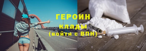 метадон Бугульма