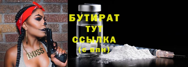 метадон Бугульма