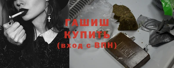 метадон Бугульма