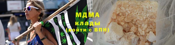 марки lsd Бронницы