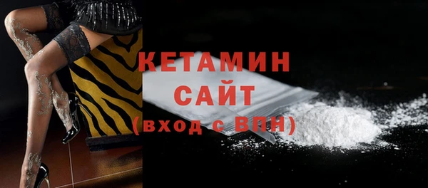 метадон Бугульма