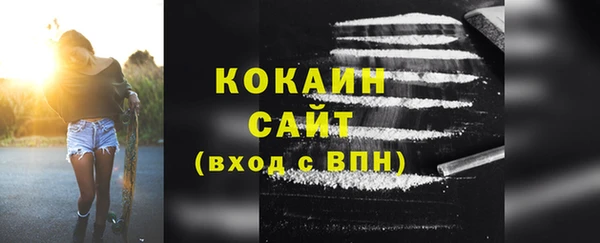 марки lsd Бронницы