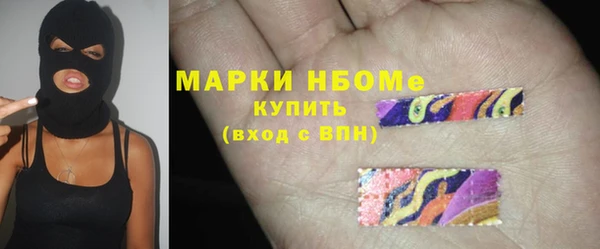 метадон Бугульма