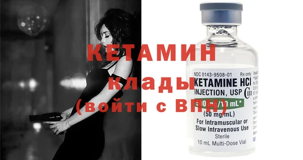 меф Бородино
