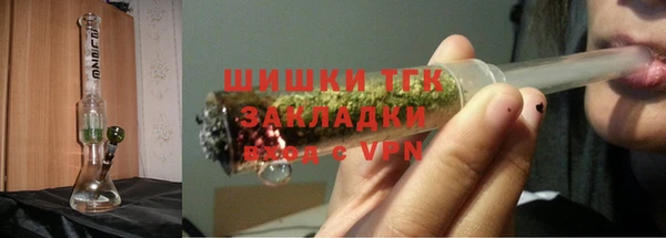 марки lsd Бронницы