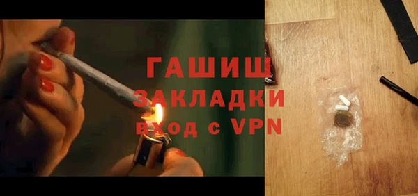 метадон Бугульма