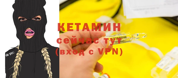 меф Бородино