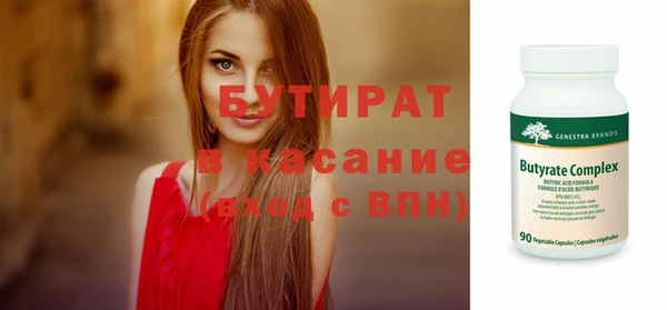 метадон Бугульма