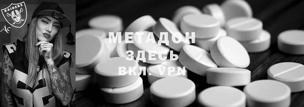меф Бородино