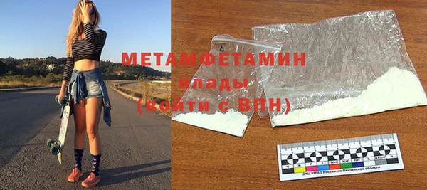 меф Бородино