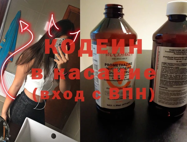 меф Бородино