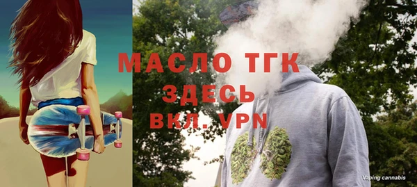 марки lsd Бронницы