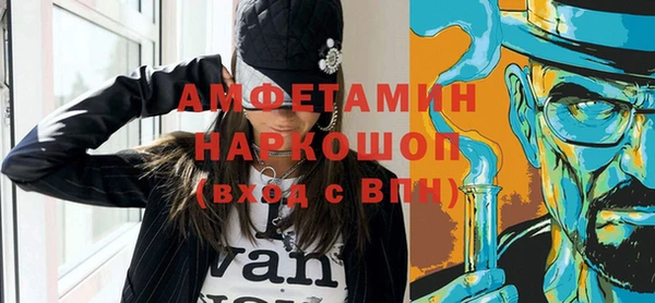 метадон Бугульма