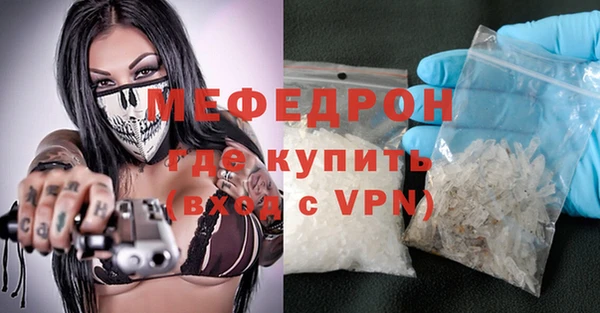метадон Бугульма