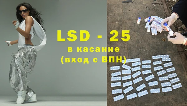 меф Бородино