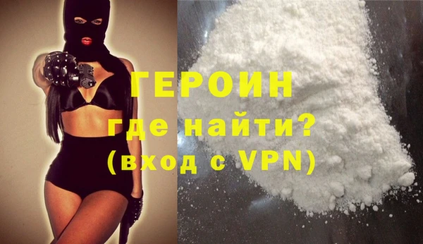 марки lsd Бронницы