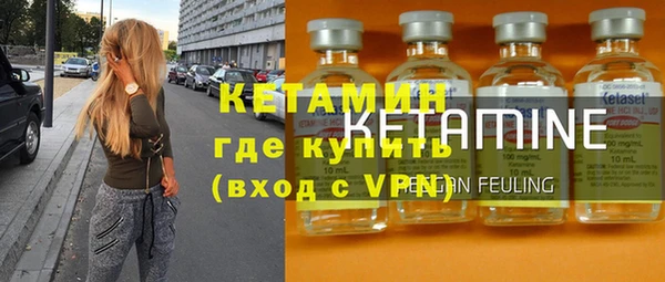 меф Бородино