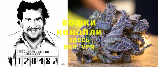 марки lsd Бронницы