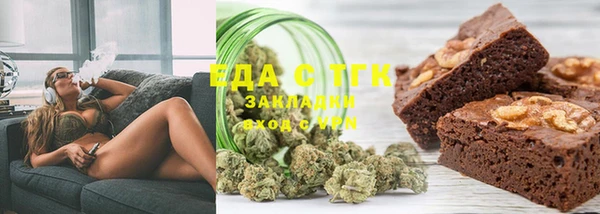 марки lsd Бронницы