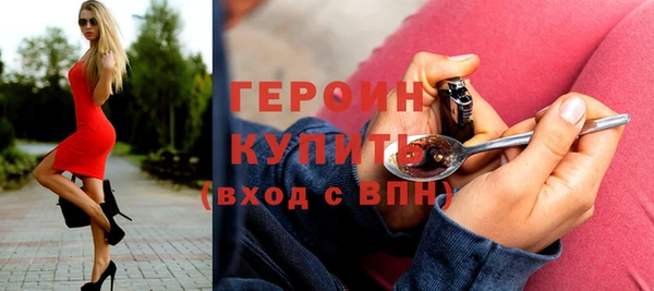 метадон Бугульма