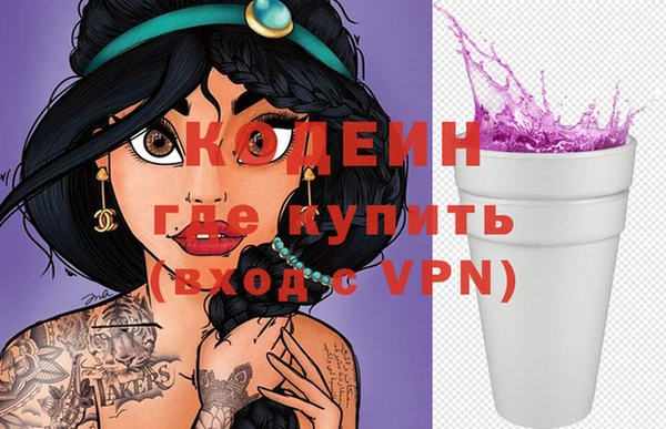 марки lsd Бронницы