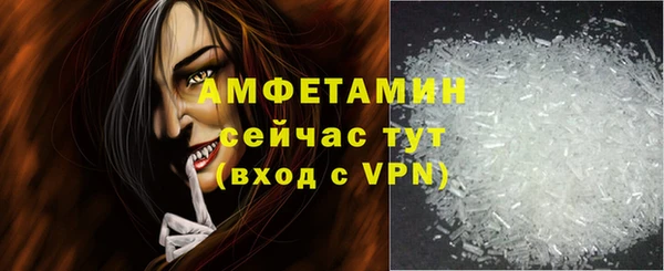 марки lsd Бронницы