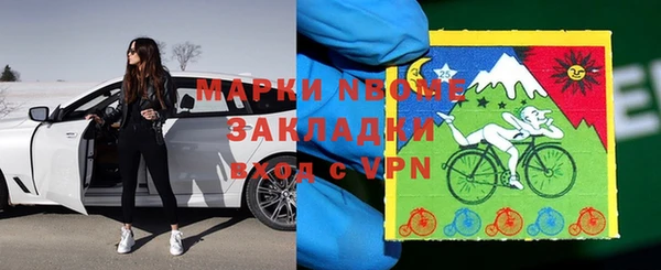 меф Бородино