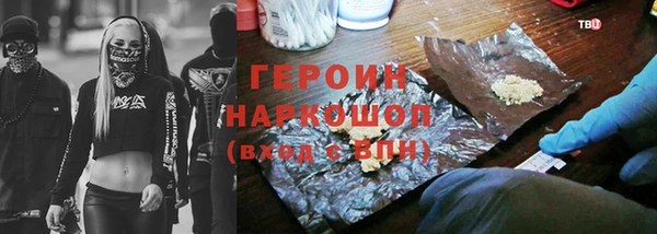 марки lsd Бронницы