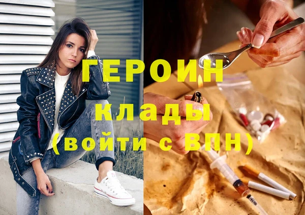 ECSTASY Богородск
