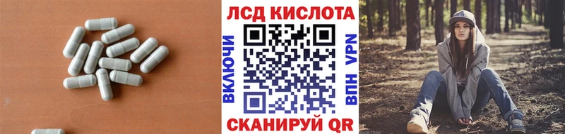 ЛСД экстази ecstasy Гороховец