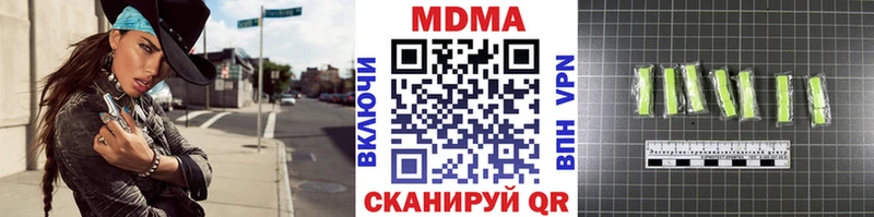 МДМА Molly Гороховец