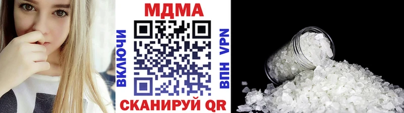 купить  сайты  Гороховец  MDMA Molly 
