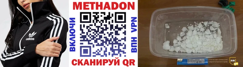 даркнет сайт  Гороховец  Метадон methadone 