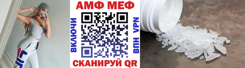 где купить наркоту  Гороховец  МЕТАМФЕТАМИН витя 