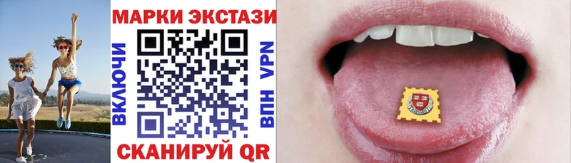 Марки N-bome 1,5мг Гороховец